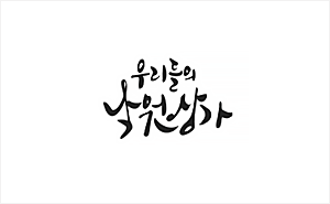 Client